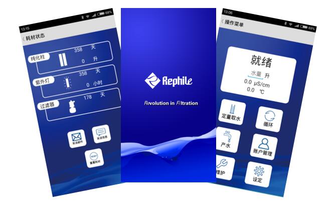 纯水系统 APP rephile 默克 密理博 兼容 耗材 过滤 Direct-Pure PURIST Super-Genie